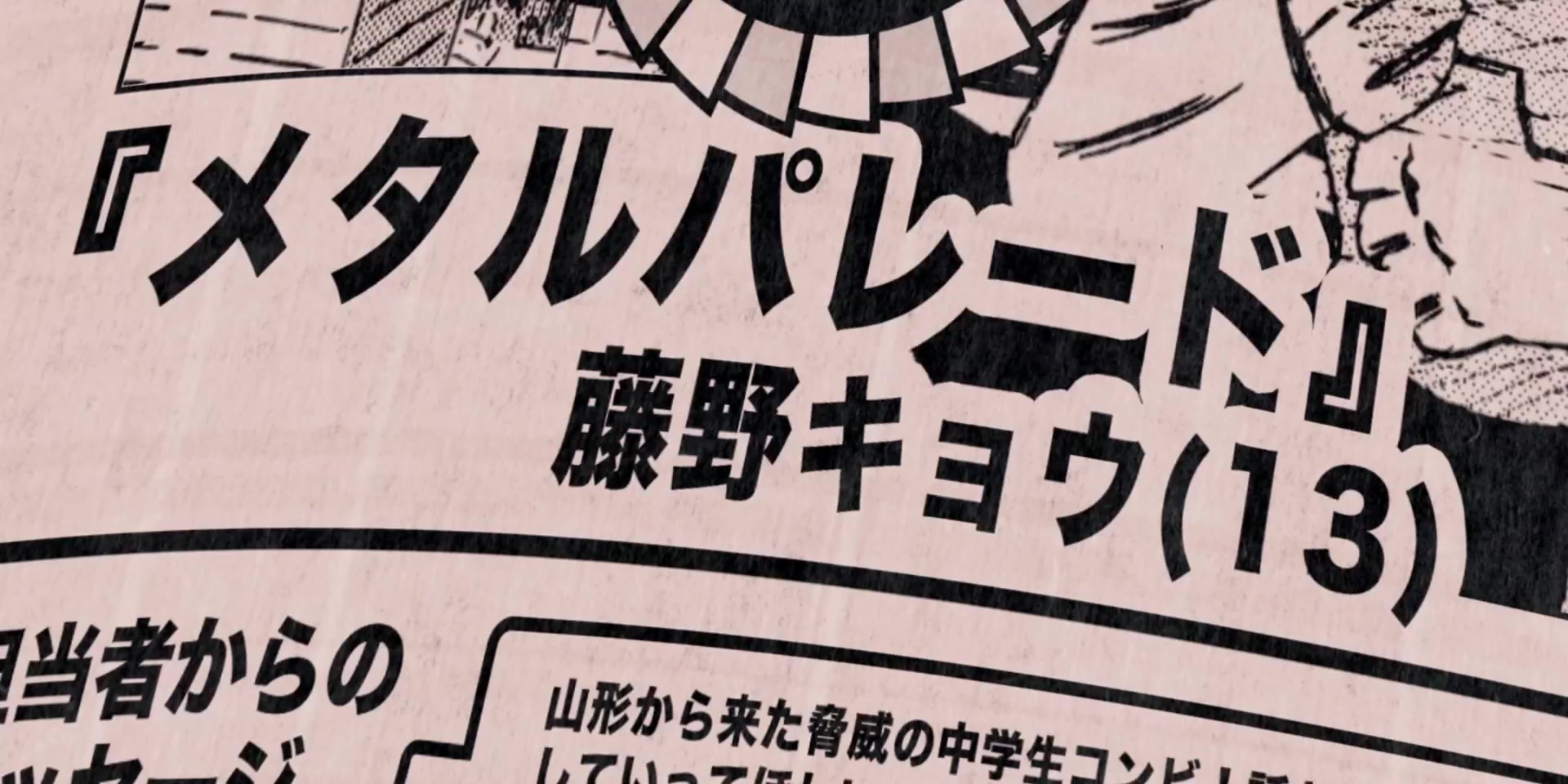 [Tsukyio Editing Resources] Look Back Raw Clips (340) (tsukyio.com).mp4